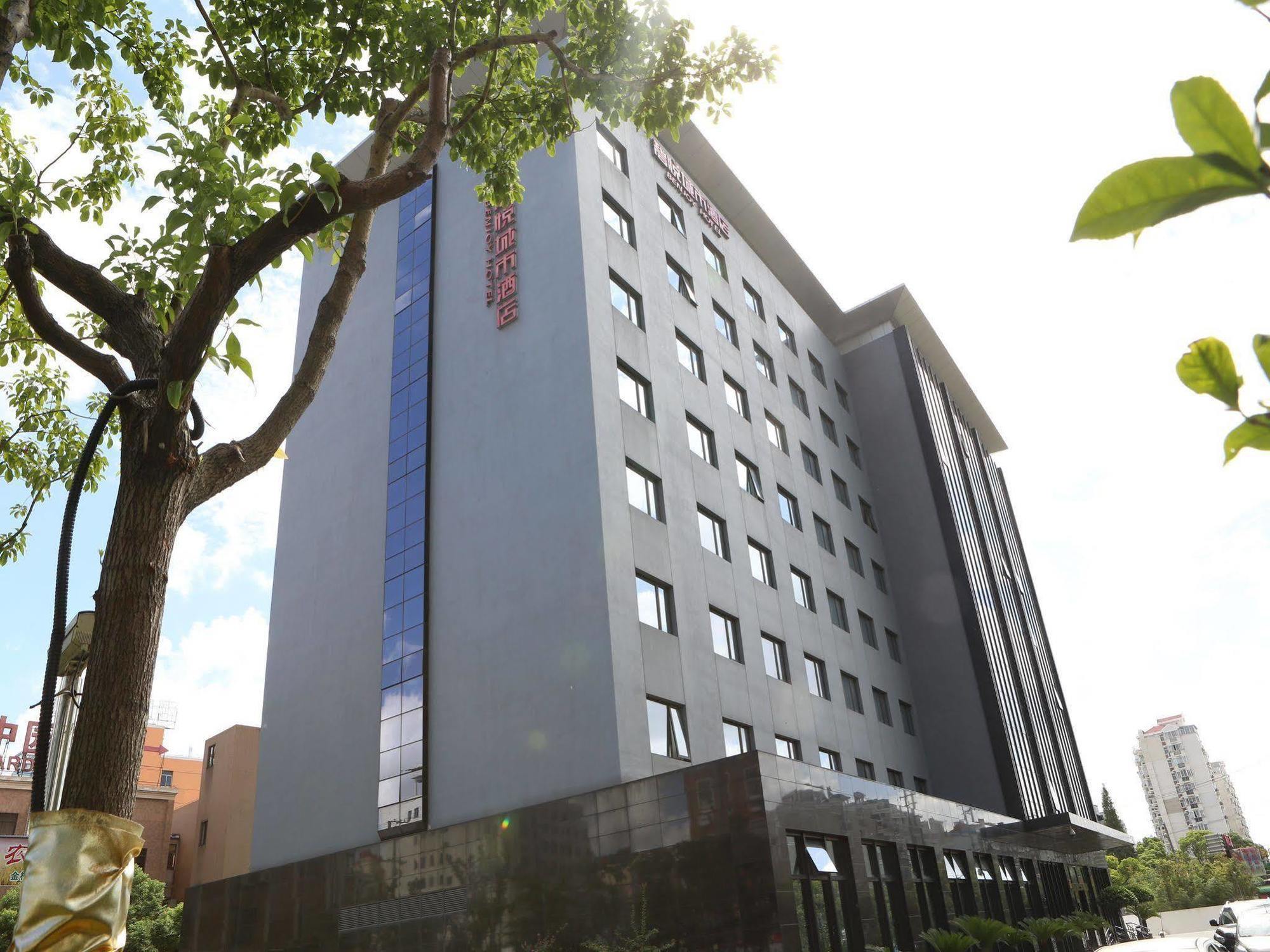 Benjoy Hotel - Jinqiao Branch Šanghaj Exteriér fotografie